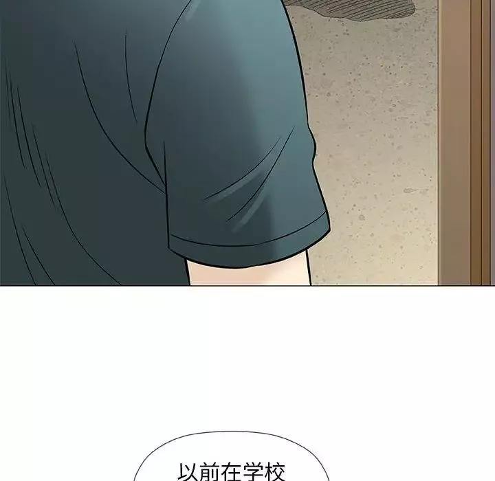 奇趣新人第37話