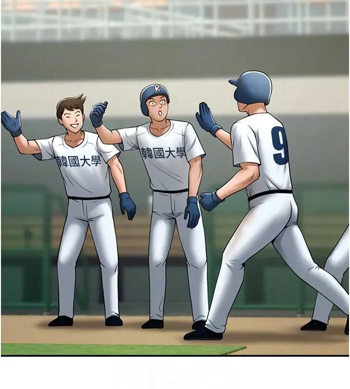 炸裂吧!巨棒第15话-李安达,你是我的