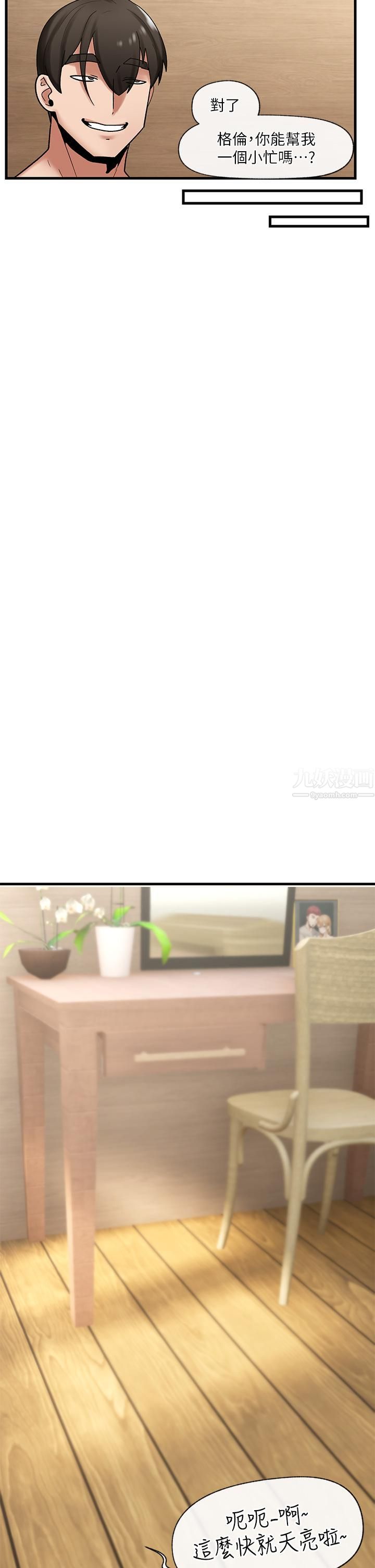 异世界催眠王第32话-让母女两人怀孕的性爱