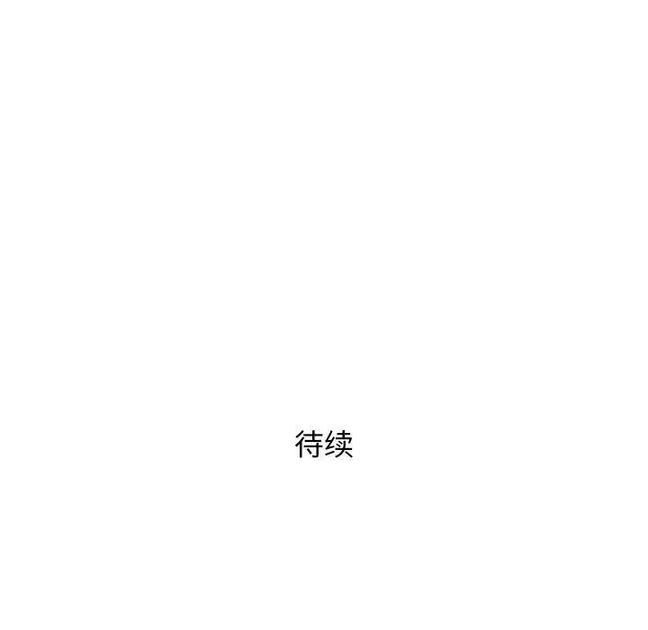 奇趣新人-第37话 - 图片 118