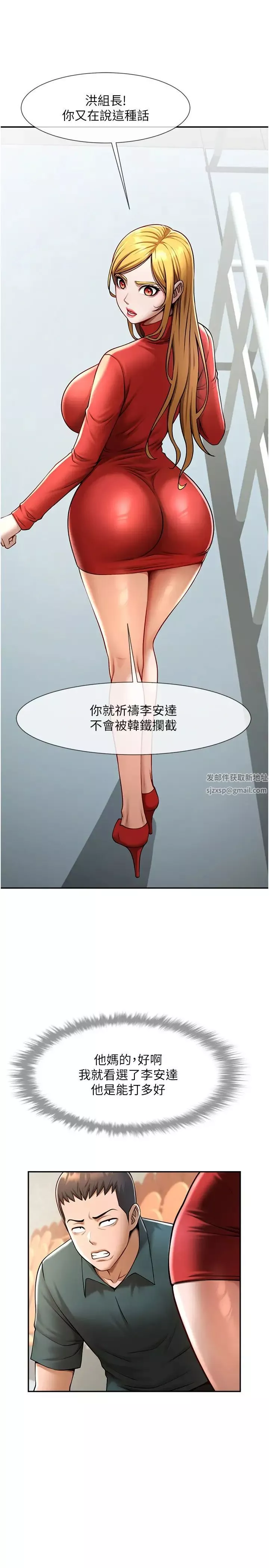 炸裂吧!巨棒第16話-懷孕後變得更淫蕩