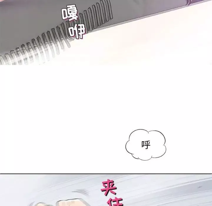 奇趣新人-第38话 - 图片 6