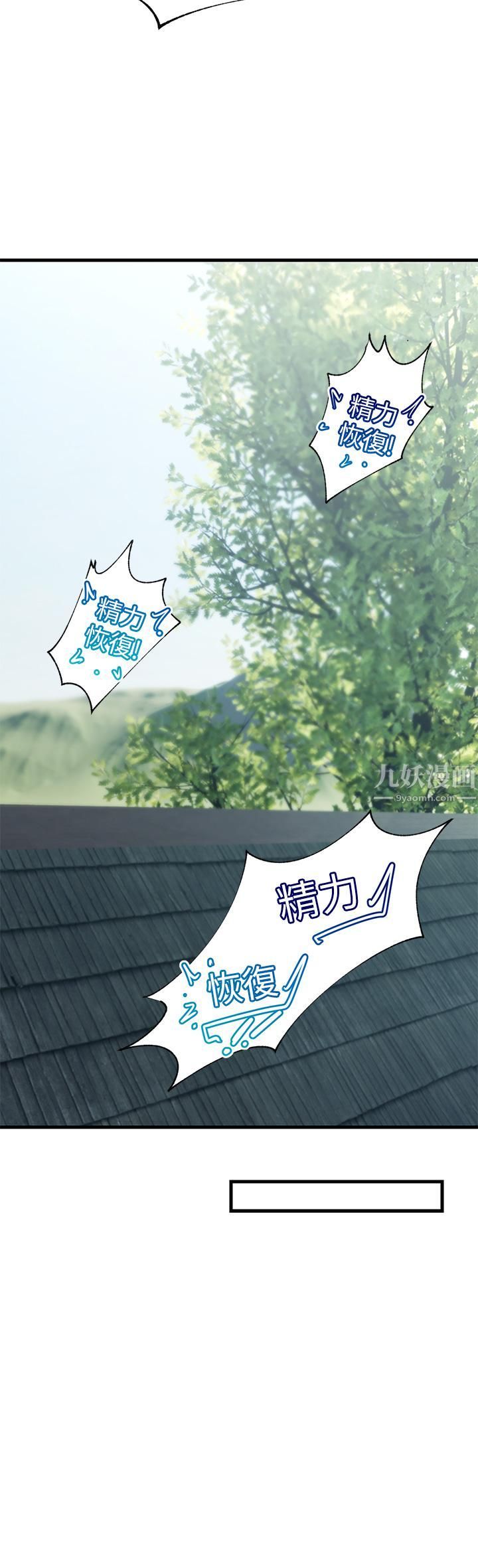 異世界催眠王第32話-讓母女兩人懷孕的性愛