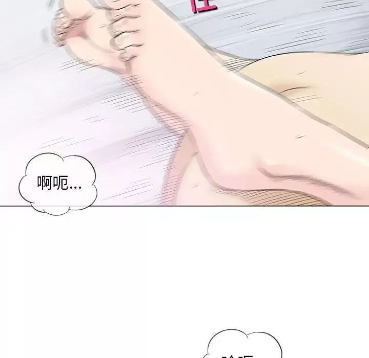 奇趣新人第38話
