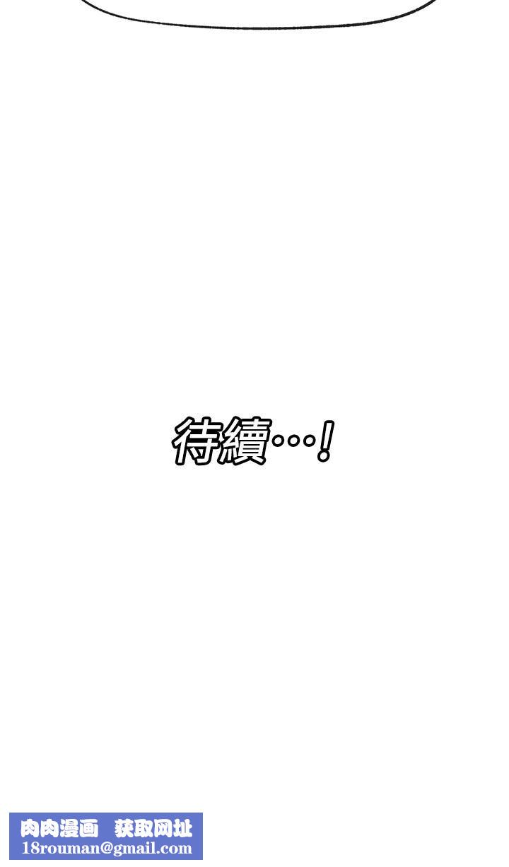 异世界催眠王第32话-让母女两人怀孕的性爱