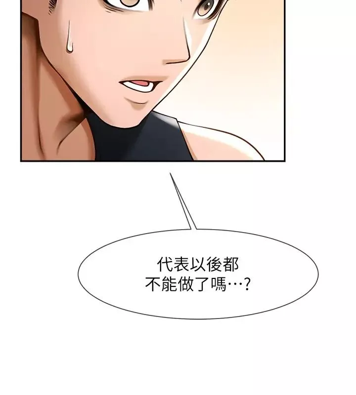 炸裂吧!巨棒第16話-懷孕後變得更淫蕩