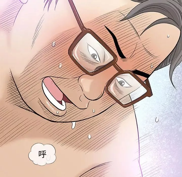 奇趣新人-第38话 - 图片 10