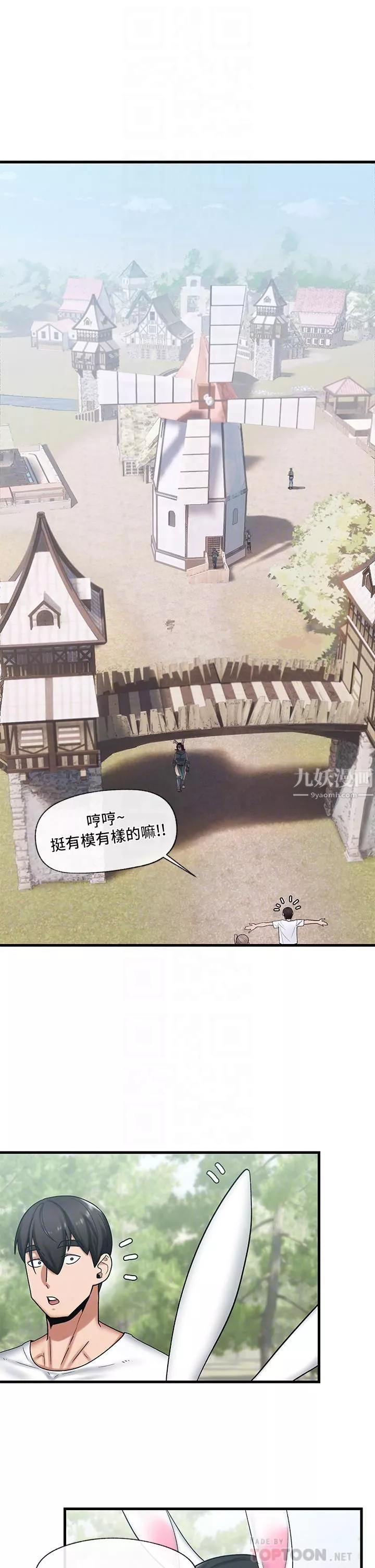 異世界催眠王第33話-令人垂涎三尺的異族美女