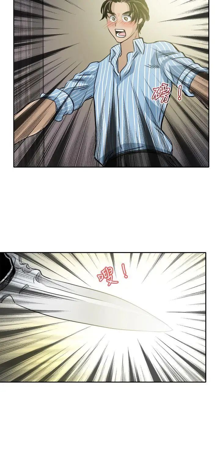 教練教教我最終話