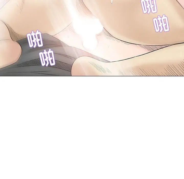 奇趣新人第38话