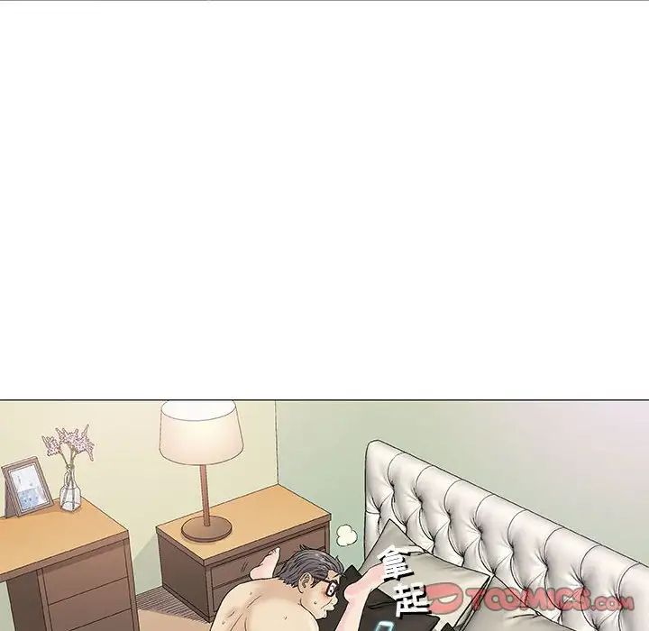 奇趣新人第38話