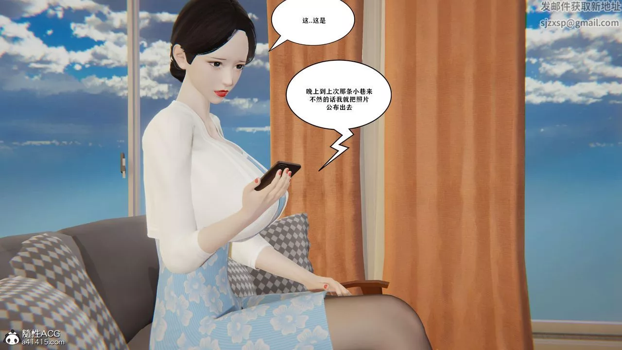 [3D]背德母子01-03番外篇[完整版]第03話-最終話