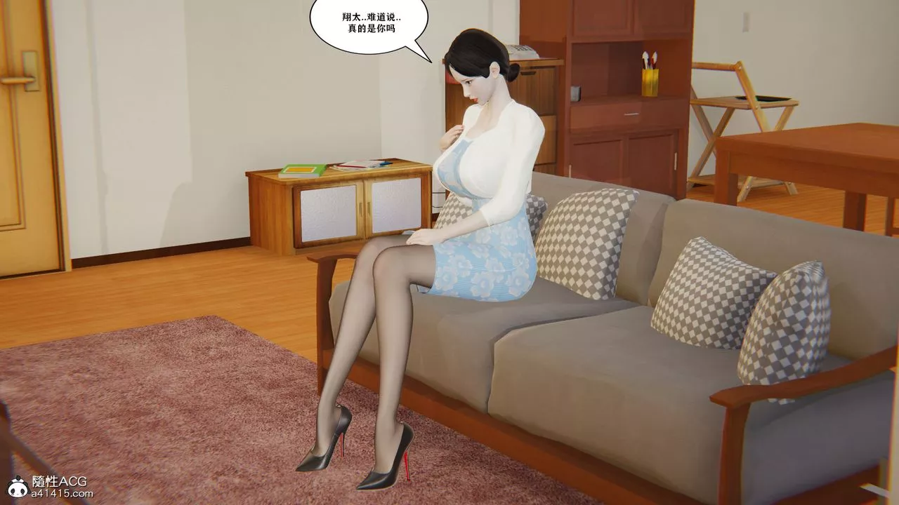 [3D]背德母子01-03番外篇[完整版]-第03话-最终话 - 图片 8