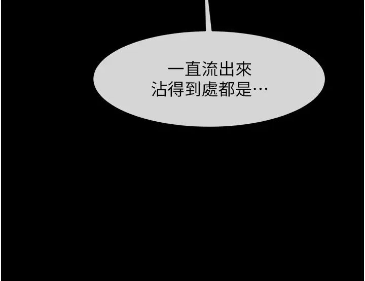 炸裂吧!巨棒第16話-懷孕後變得更淫蕩