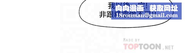 異世界催眠王第33話-令人垂涎三尺的異族美女