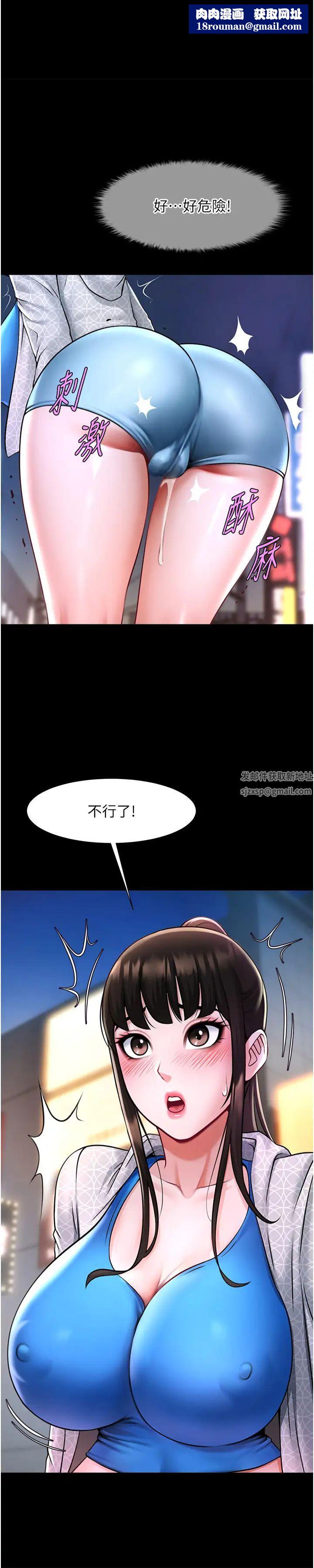 炸裂吧!巨棒第17话-深喉咙顶到失神