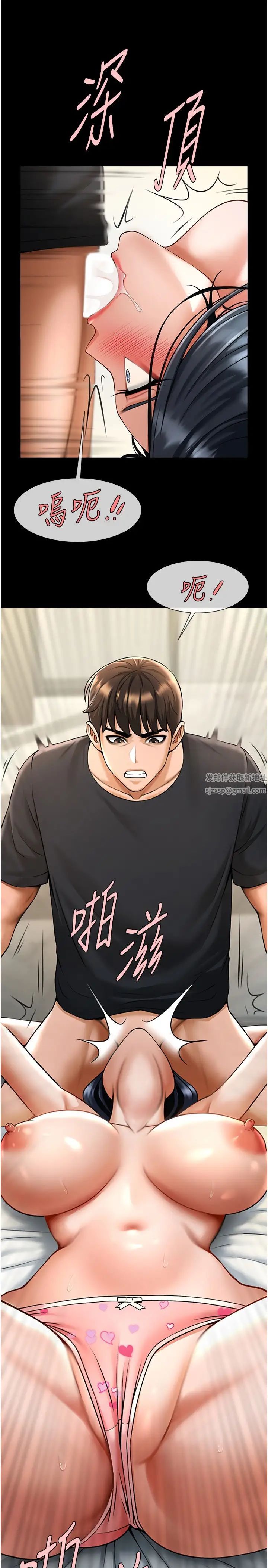 炸裂吧!巨棒第17话-深喉咙顶到失神