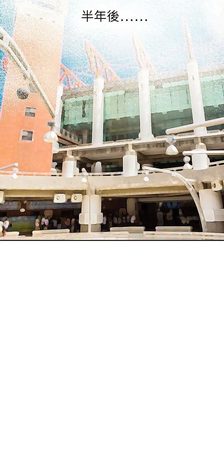 教練教教我最終話