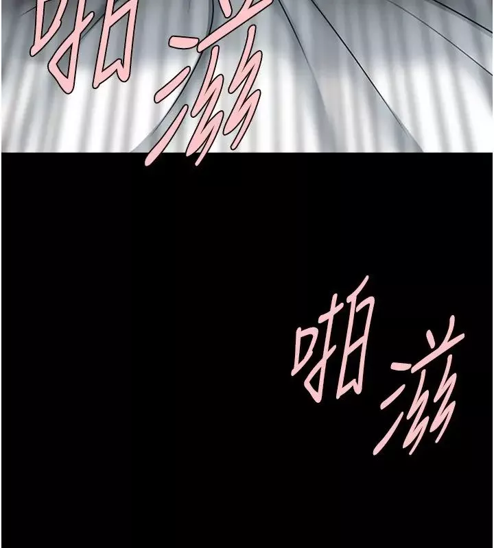 炸裂吧!巨棒-第17话-深喉咙顶到失神 - 图片 9