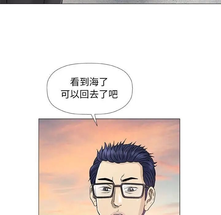 奇趣新人第38话