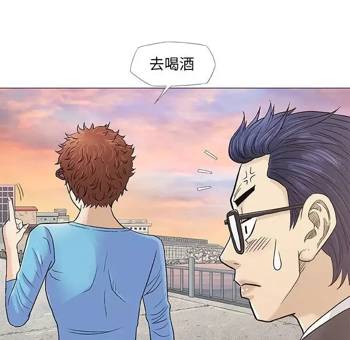 奇趣新人第38話