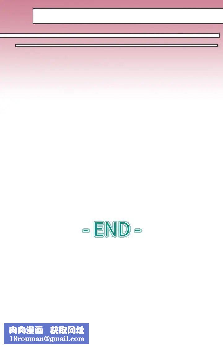 教练教教我最终话