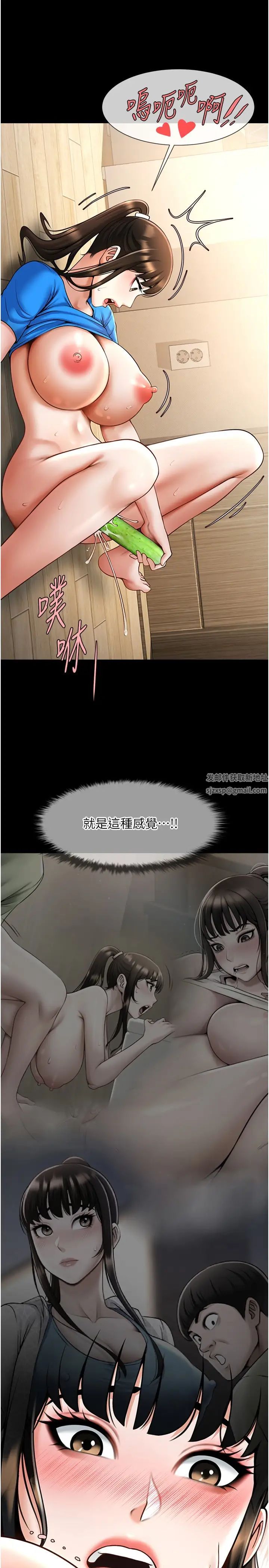 炸裂吧!巨棒第17话-深喉咙顶到失神