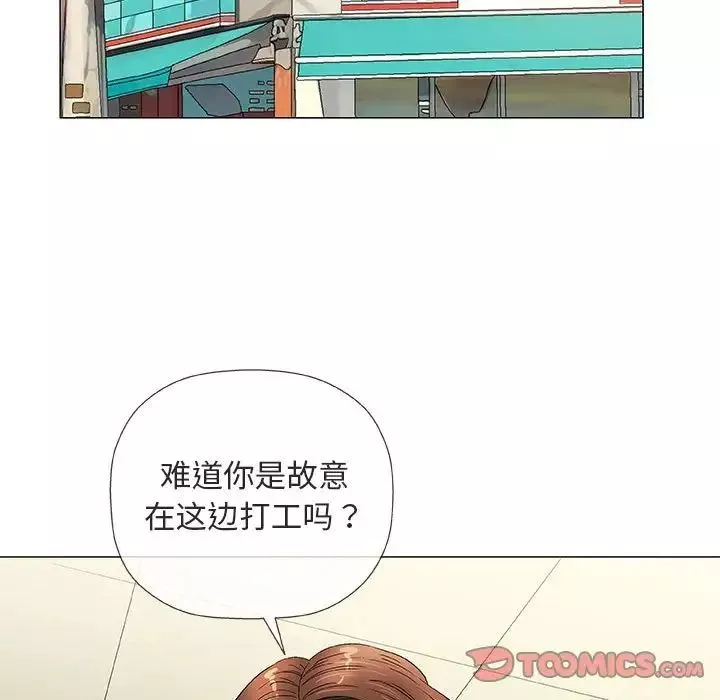 奇趣新人-第38话 - 图片 66