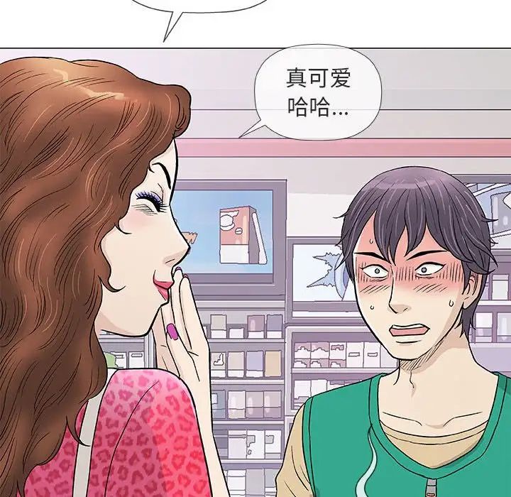 奇趣新人第38话