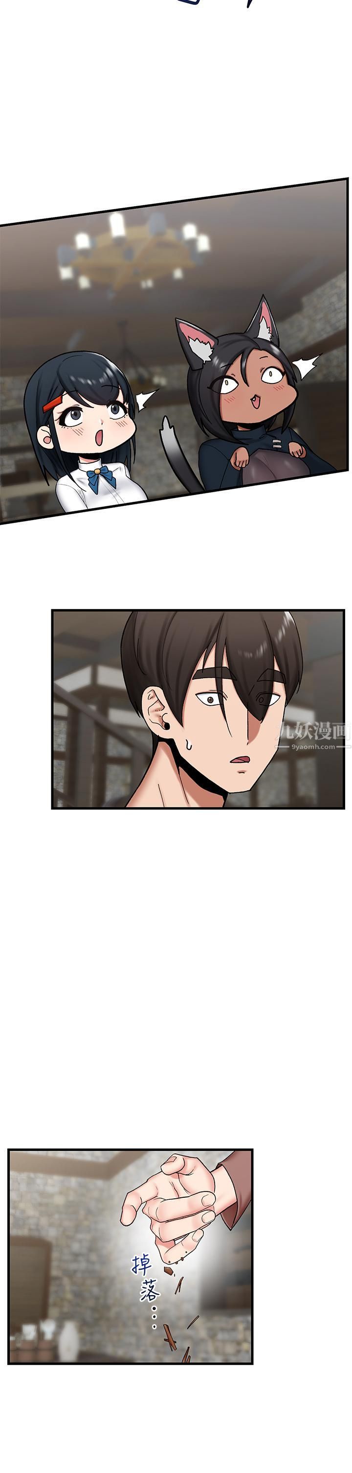 異世界催眠王第34話-我得改改妳的壞習慣