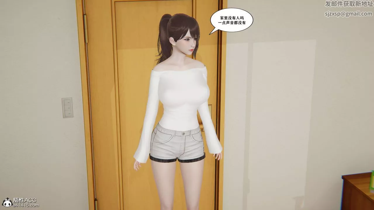 [3D]背德母子01-03番外篇[完整版]-第03话-最终话 - 图片 47