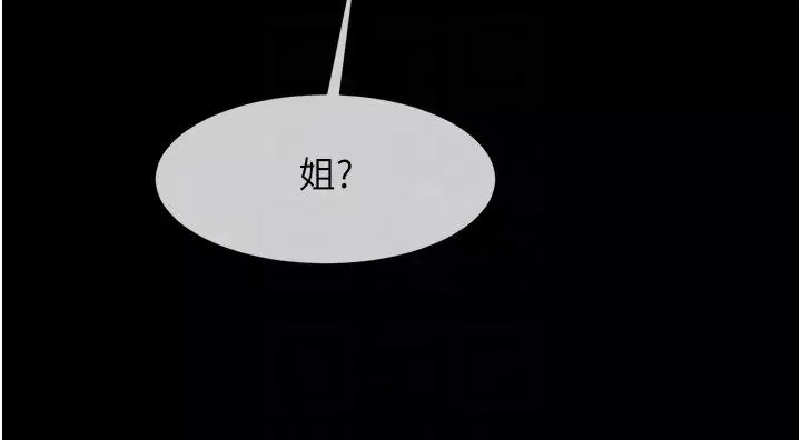 炸裂吧!巨棒第17話-深喉嚨頂到失神