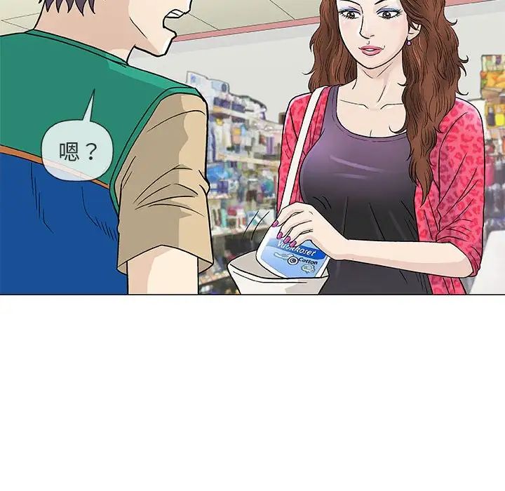 奇趣新人第38话