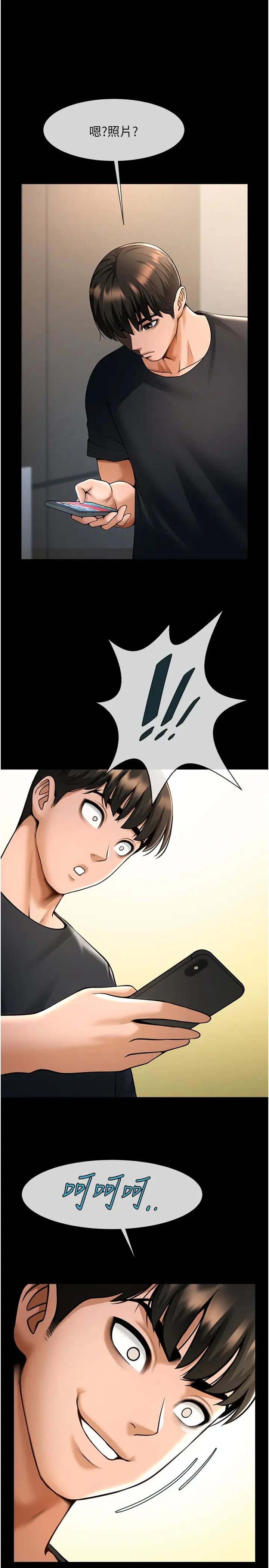 炸裂吧!巨棒第17話-深喉嚨頂到失神