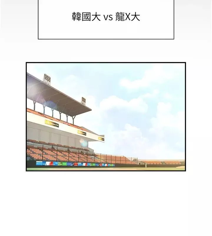 炸裂吧!巨棒-第17话-深喉咙顶到失神 - 图片 39