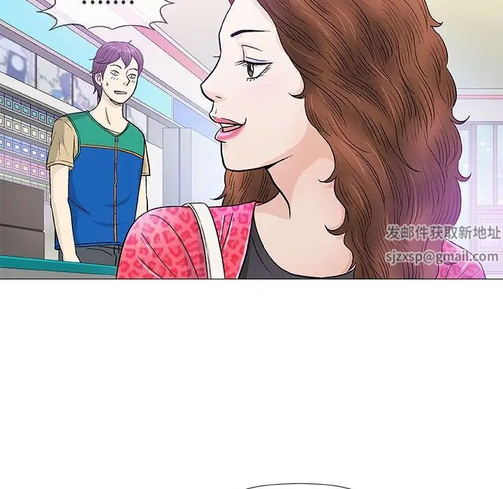 奇趣新人第38話