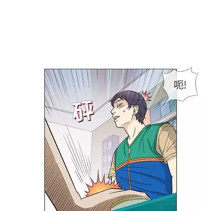 奇趣新人第38話