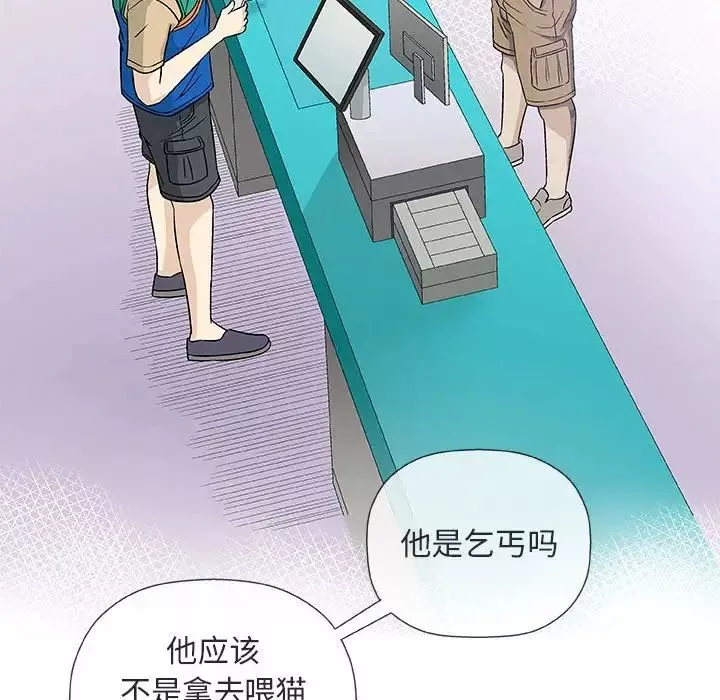 奇趣新人第38話