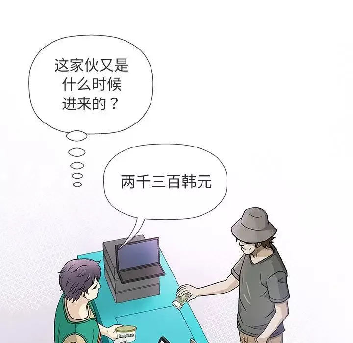 奇趣新人第38話