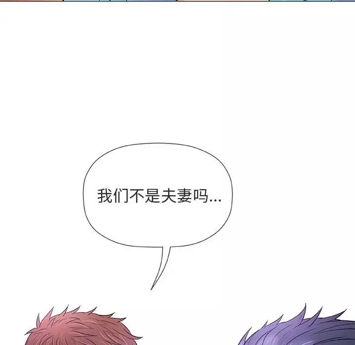 奇趣新人-第38话 - 图片 115