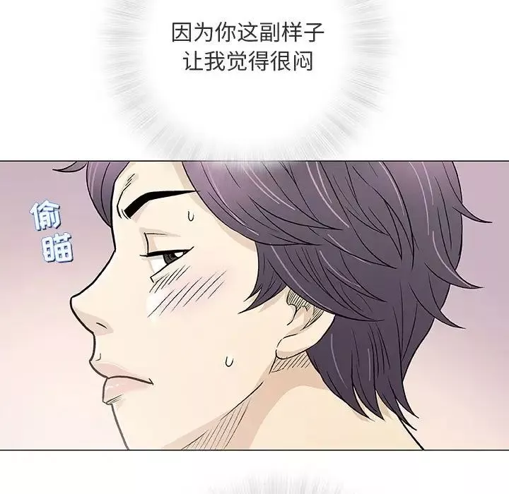 奇趣新人-第39话 - 图片 7