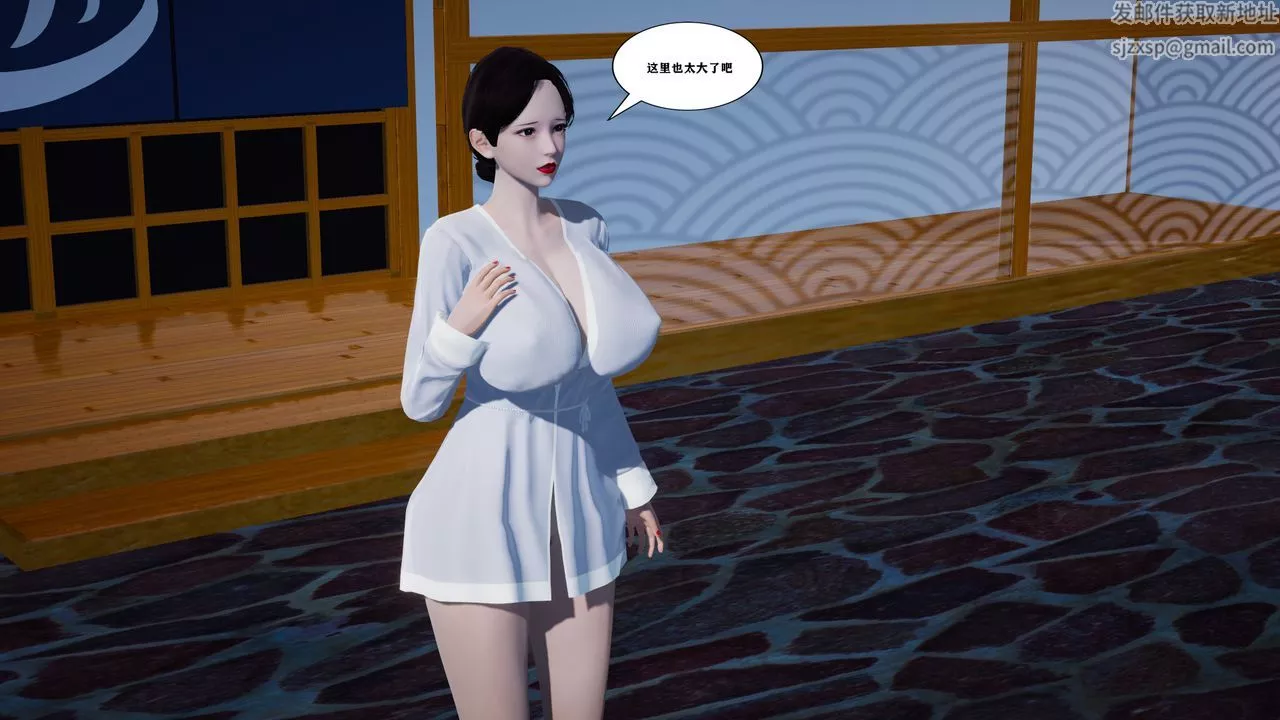 [3D]背德母子01-03番外篇[完整版]-番外篇-母子温泉篇上 - 图片 3