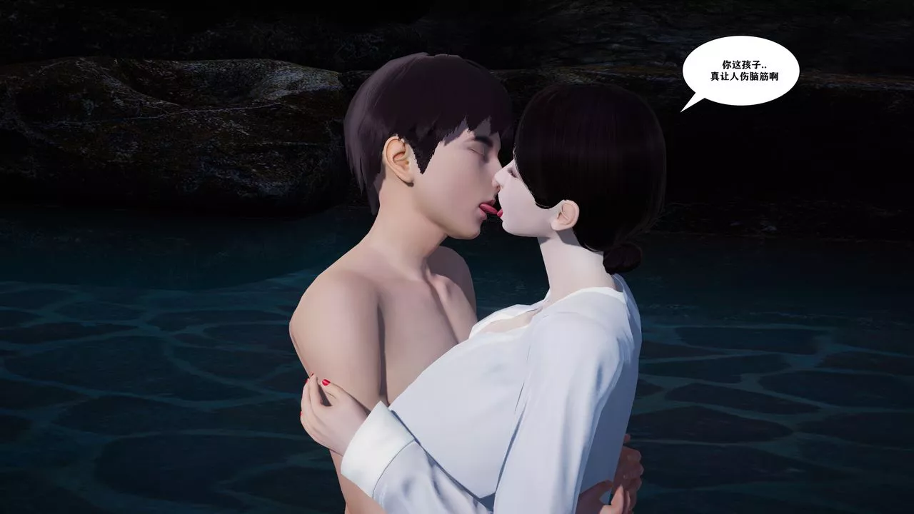 [3D]背德母子01-03番外篇[完整版]-番外篇-母子温泉篇上 - 图片 6