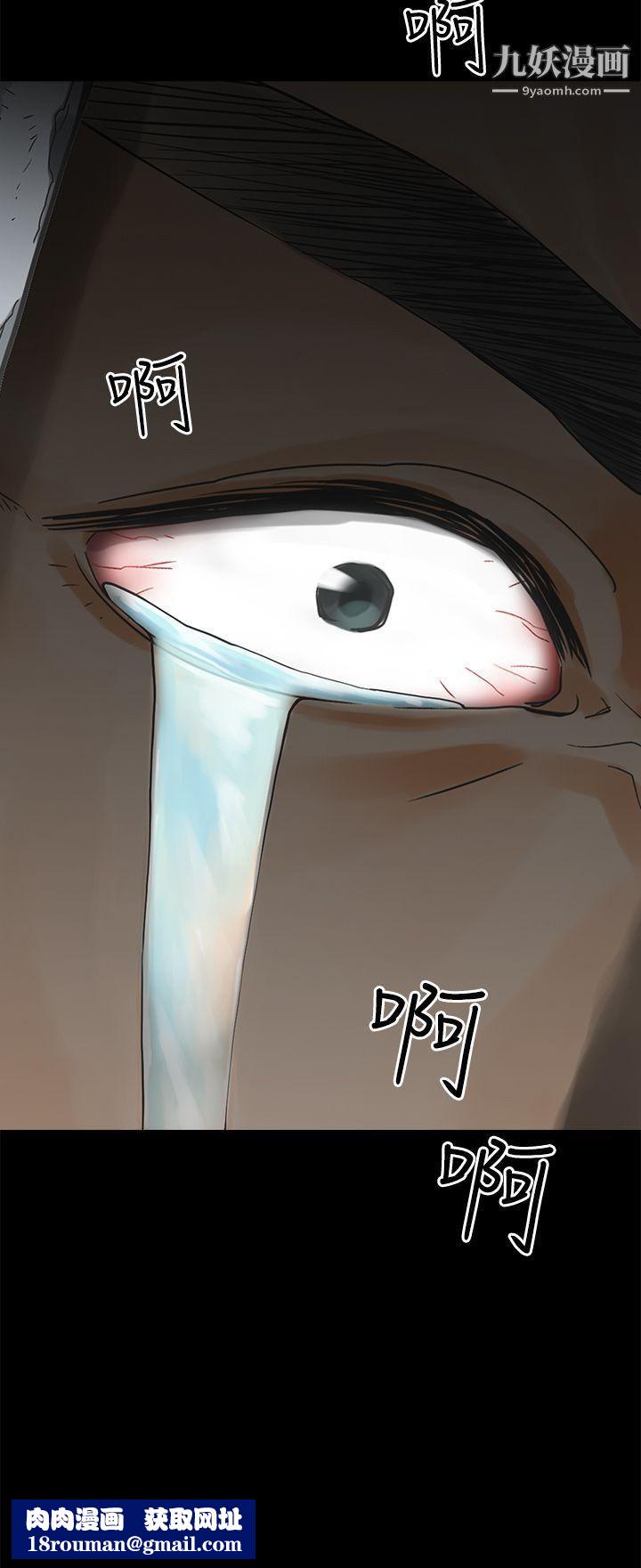 二十再重來第2話