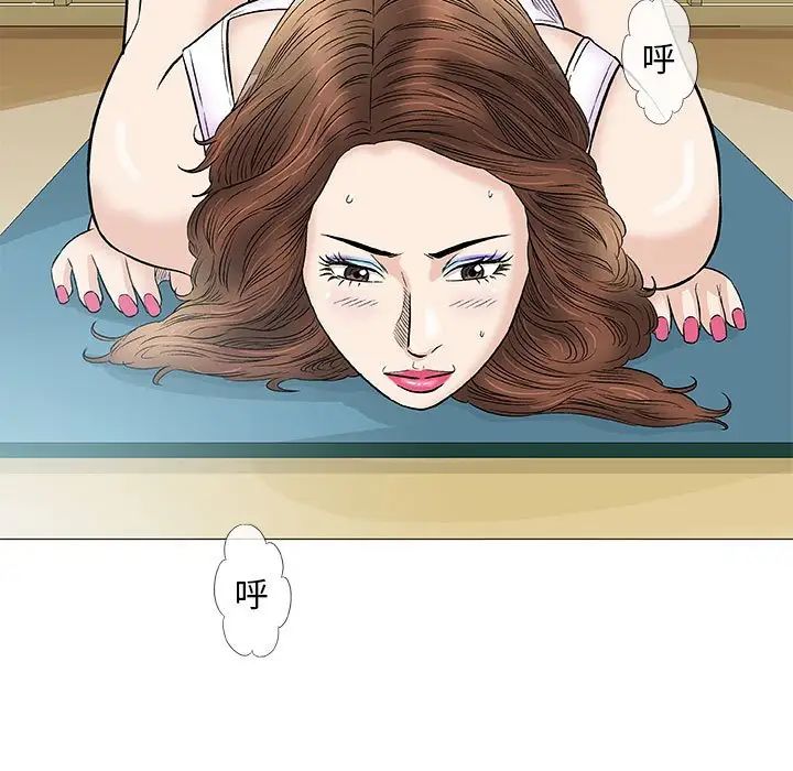 奇趣新人第39话