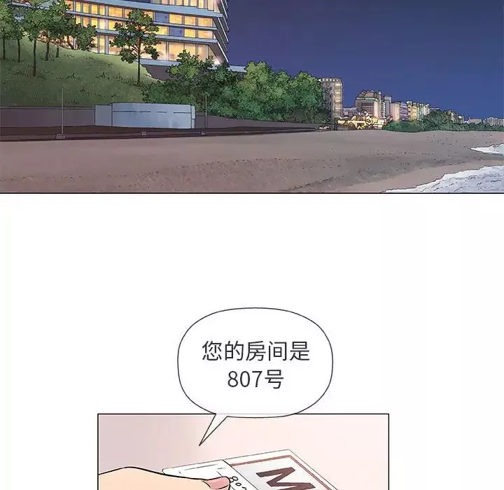 奇趣新人第39話