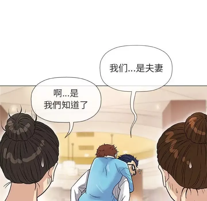 奇趣新人-第39话 - 图片 19