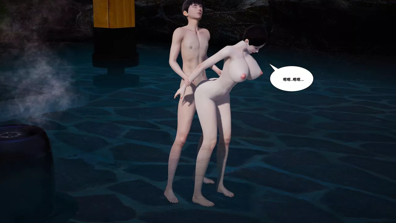 [3D]背德母子01-03番外篇[完整版]番外篇-母子温泉篇上