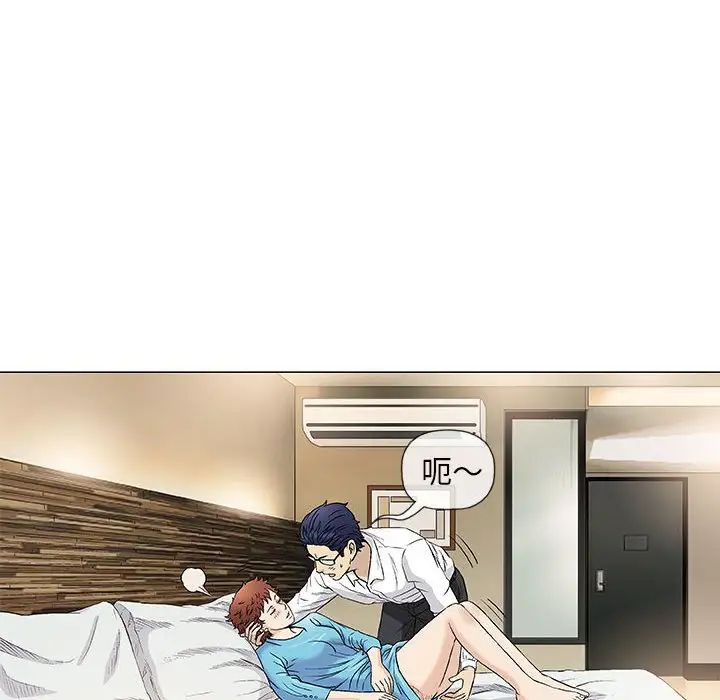 奇趣新人第39话