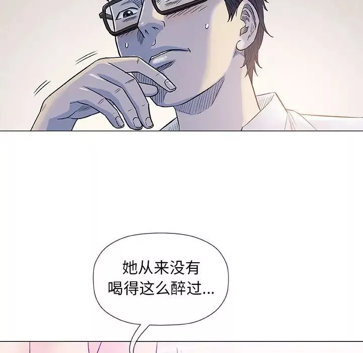 奇趣新人-第39话 - 图片 32